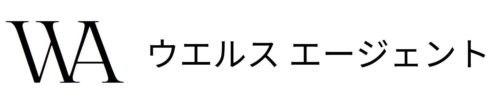 ウェルス エージェント